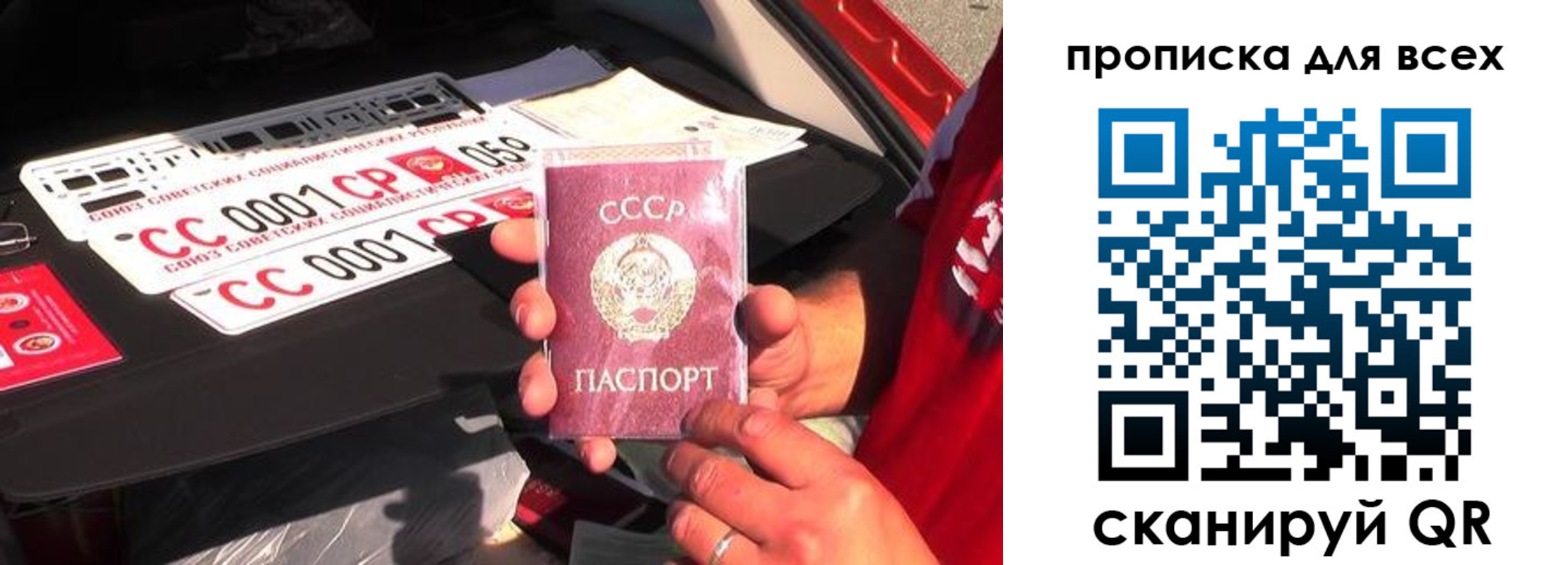 прописка иностранных граждан в Исилькуле