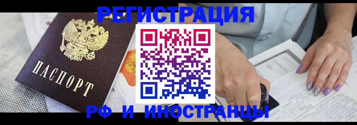 форма 3 в Исилькуле