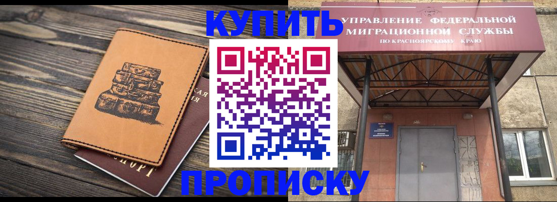 форма 3 в Исилькуле
